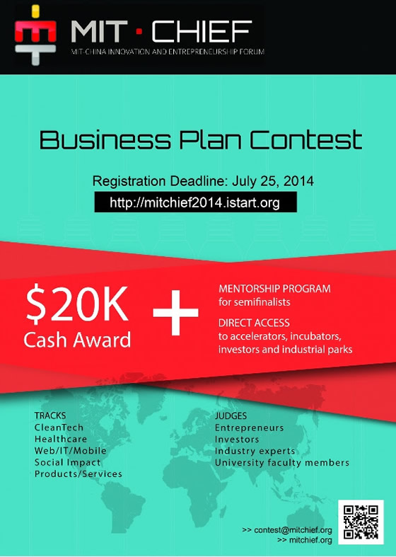 MIT $100K Entrepreneurship Competition